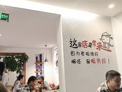 -云隐小厨·传统大理美食(复兴路店)