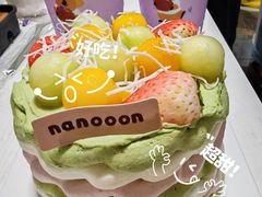 -奈诺甜品·生日蛋糕·下午茶(古城店)