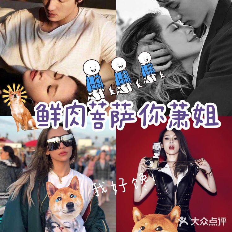 深扒明星｜萧亚轩的“鲜肉菩萨”称号到底怎么来的？