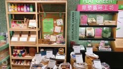 -悦诗风吟innisfree