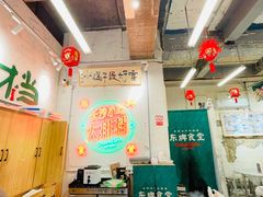 大堂-东排食堂长沙小吃大排档(五一广场店)