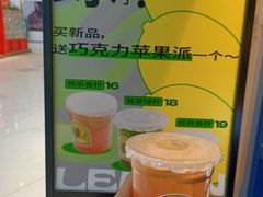 -春丽小马(济南恒隆广场店)