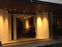 iphone_upload_pic-T館·花园艺术餐厅