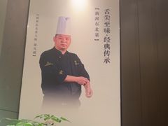 -香厨中餐厅(松北香格里拉店)