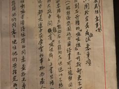 -邓小平故里