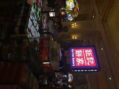 钜记饼家(威尼斯人店)-钜记手信(威尼斯人K12店)