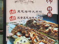 -泰康食品(南京东路店)