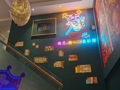 -微觅·潮HIGH轰趴馆(望京SOHO麒麟社店)