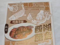 -1921湖景餐厅