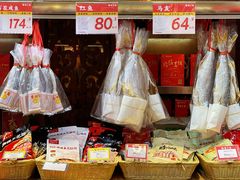 -皇上皇腊味店(下九路店)