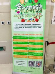 -南京市妇幼保健院(莫愁路院区)