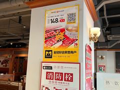-海汕记·潮汕鲜牛肉火锅·自助