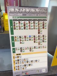 -CASTER跳舞俱乐部