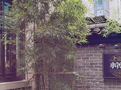 -也枫·小黄楼(南山路旗舰店)