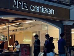 -JPG canteen(广州东山口店)