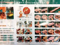-名都晓荷塘主题火锅(牡丹江总店)