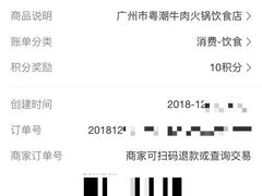 -粤潮牛肉火锅店(江南大道店)