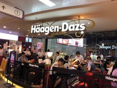 大堂-哈根达斯(天河城店)