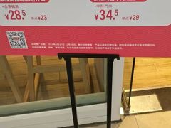 -吉野家(首创奥特莱斯店)