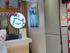 -益禾堂(海大店)