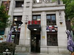 -吉友粥底火锅(方斜路店)