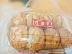 -汪保来(杭州解放路店)
