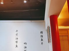 -锦園(伊势丹美食城店)