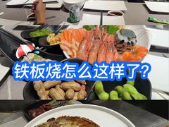 -水木锦堂·自助铁板烧(世贸天阶店)