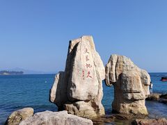 -大梅沙海滨公园