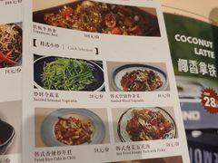 -三亚国光豪生度假酒店-椰语堂清补凉(国光豪生店)