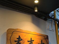-老吉士酒家(天平路店)