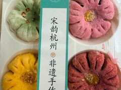 -南宋胡记·端午礼盒(杭州体育场路店)