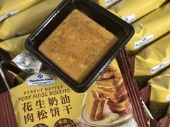 -山姆会员商店(亦庄创意生活广场店)