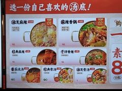 -每味每客·重庆麻辣烫(国泰店)