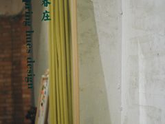 -春庄咖啡SpringHues(钟楼小区店)