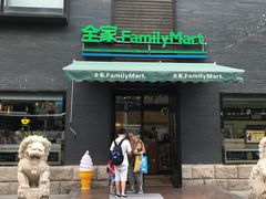 -全家便利店(王府井大街店)
