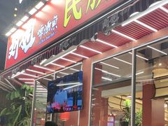 -刘姐啤酒鱼民族演艺餐厅(西街总店)