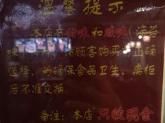 -南塘油赞子(南塘店)