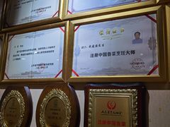 -崔义清鲁菜馆(大明湖店)