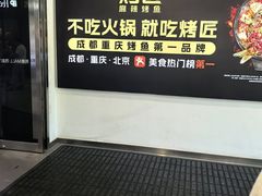 -凯德MALL(西直门店)