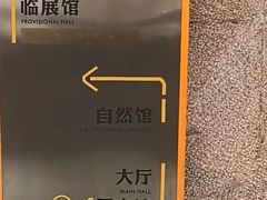 -温州博物馆