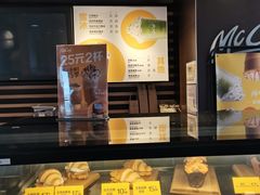 面包甜点陈列柜-麦当劳(百荣世贸商城店)