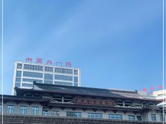 -黑龙江中医药大学附属第一医院