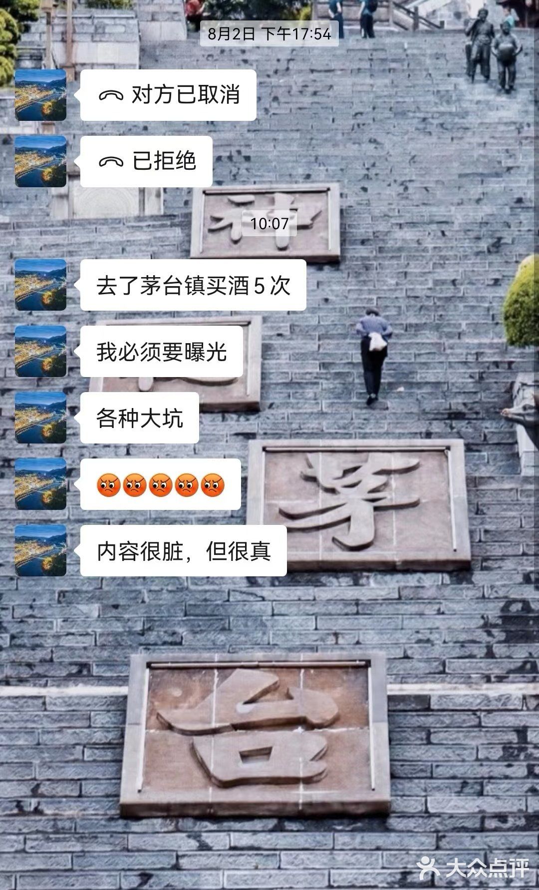 ✨酱香白酒入门指南一篇看懂酱香型白酒的秘密