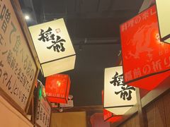 -稻前Taoki(方圆荟店)