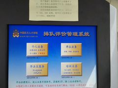 -中国北方人才市场