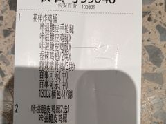 -德克士(长安百货店)