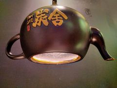 -炭舍干锅(华发商都店)