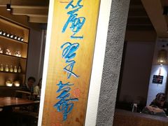 -大牌大·传统杭帮菜(湖滨店)