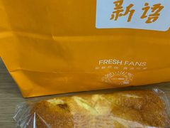-BreadTalk面包新语·烘焙蛋糕(金光华广场店)